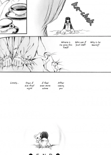 Kao no nai Tsuki Comic Chaper 1 & 2 - page 10