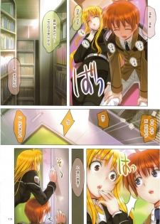 (C80) [TRI-MOON! (Mikazuki Akira!)] espresso - color collection Vol.9 - (Mahou Shoujo Lyrical Nanoha) - page 12