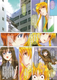 (C80) [TRI-MOON! (Mikazuki Akira!)] espresso - color collection Vol.9 - (Mahou Shoujo Lyrical Nanoha) - page 8