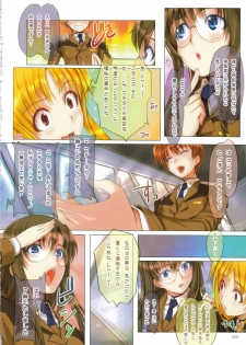 (C80) [TRI-MOON! (Mikazuki Akira!)] espresso - color collection Vol.9 - (Mahou Shoujo Lyrical Nanoha) - page 9