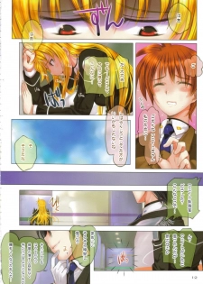 (C80) [TRI-MOON! (Mikazuki Akira!)] espresso - color collection Vol.9 - (Mahou Shoujo Lyrical Nanoha) - page 11