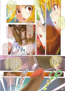 (C80) [TRI-MOON! (Mikazuki Akira!)] espresso - color collection Vol.9 - (Mahou Shoujo Lyrical Nanoha) - page 15