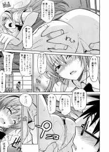[Umiushi] No Pan Seitokaichou (COMIC Megamilk Vol.18) - page 9