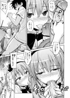 [Umiushi] No Pan Seitokaichou (COMIC Megamilk Vol.18) - page 11