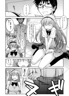[Umiushi] No Pan Seitokaichou (COMIC Megamilk Vol.18) - page 6