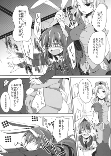 (Touhou Kenbunroku Owari no Maki 5) [662KB (Juuji)] Estrus rabbit (Touhou Project) - page 7