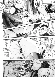 [R2 (Rakko)] Kunoichi From USA (MARTIAL CHAMPION) [Digital] - page 37