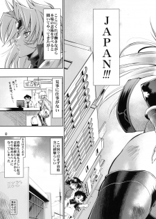[R2 (Rakko)] Kunoichi From USA (MARTIAL CHAMPION) [Digital] - page 8