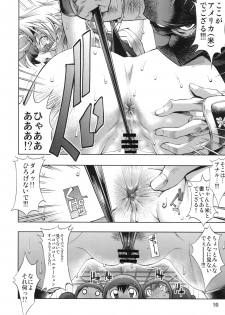 [R2 (Rakko)] Kunoichi From USA (MARTIAL CHAMPION) [Digital] - page 17