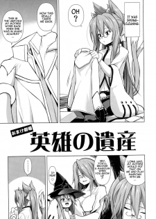 (C81) [Studio Tiamat (Tanabe)] Break Blue Stray Cat Extend (BlazBlue) [English] [doujin-moe.us] - page 32