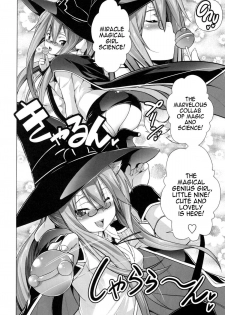 (C81) [Studio Tiamat (Tanabe)] Break Blue Stray Cat Extend (BlazBlue) [English] [doujin-moe.us] - page 33