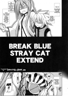 (C81) [Studio Tiamat (Tanabe)] Break Blue Stray Cat Extend (BlazBlue) [English] [doujin-moe.us] - page 4