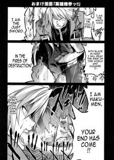 (C81) [Studio Tiamat (Tanabe)] Break Blue Stray Cat Extend (BlazBlue) [English] [doujin-moe.us] - page 31