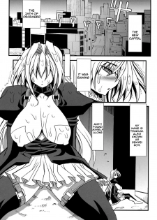 (C75) [Kikyakudou (Karateka Value)] Iku, Hisashiku. (Sekirei) [English] - page 4