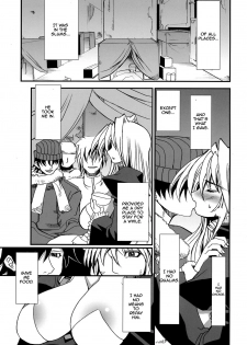 (C75) [Kikyakudou (Karateka Value)] Iku, Hisashiku. (Sekirei) [English] - page 6