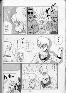 (C36) [PUSSY-CAT (Oono Tetsuya)] PUSSY-CAT Vol. 16 (Ranma 1/2, Idol Densetsu Eriko) - page 31