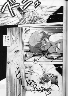 (C36) [PUSSY-CAT (Oono Tetsuya)] PUSSY-CAT Vol. 16 (Ranma 1/2, Idol Densetsu Eriko) - page 26