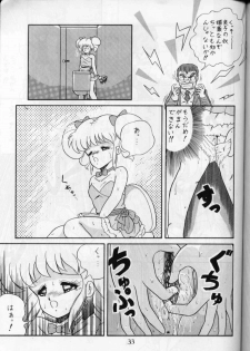 (C36) [PUSSY-CAT (Oono Tetsuya)] PUSSY-CAT Vol. 16 (Ranma 1/2, Idol Densetsu Eriko) - page 32