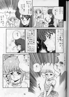 (C36) [PUSSY-CAT (Oono Tetsuya)] PUSSY-CAT Vol. 16 (Ranma 1/2, Idol Densetsu Eriko) - page 34