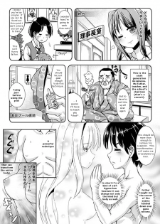 [Maruneko] Ultimate Oyama - page 6