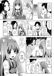 [Maruneko] Ultimate Oyama - page 4