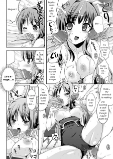 [Maruneko] Ultimate Oyama - page 15
