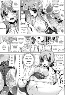 [Maruneko] Ultimate Oyama - page 16