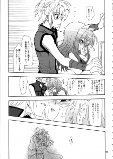 (SHT2012 Haru) [PLUM (Kanna)] Wonderful Puppy (Dog Days) - page 9