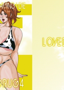(C81) [SISTER SCREAMING I DIE (Yokoyama Lynch)] LOVEDRUG4 - page 1