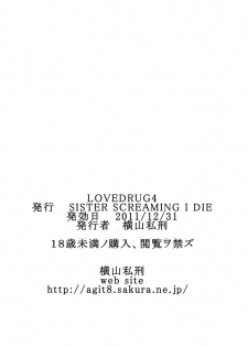 (C81) [SISTER SCREAMING I DIE (Yokoyama Lynch)] LOVEDRUG4 - page 21