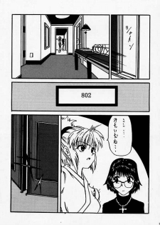 [BLUE AGE (Mito Sonosuke)] Fukushu no gaika (Hunter X Hunter) - page 7