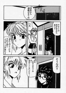 [BLUE AGE (Mito Sonosuke)] Fukushu no gaika (Hunter X Hunter) - page 6