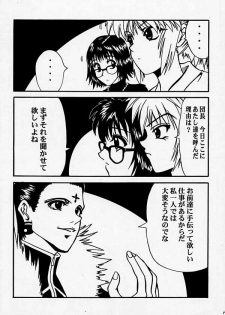 [BLUE AGE (Mito Sonosuke)] Fukushu no gaika (Hunter X Hunter) - page 9