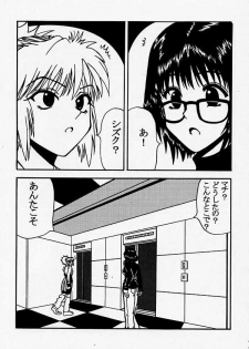 [BLUE AGE (Mito Sonosuke)] Fukushu no gaika (Hunter X Hunter) - page 5