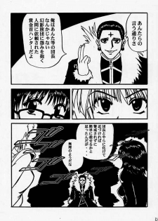 [BLUE AGE (Mito Sonosuke)] Fukushu no gaika (Hunter X Hunter) - page 15