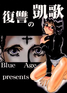 [BLUE AGE (Mito Sonosuke)] Fukushu no gaika (Hunter X Hunter) - page 1