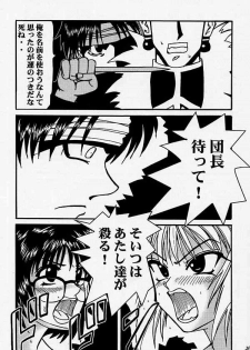 [BLUE AGE (Mito Sonosuke)] Fukushu no gaika (Hunter X Hunter) - page 41