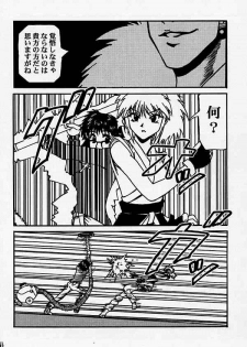 [BLUE AGE (Mito Sonosuke)] Fukushu no gaika (Hunter X Hunter) - page 18