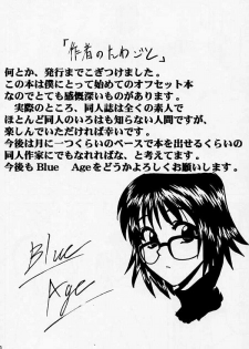 [BLUE AGE (Mito Sonosuke)] Fukushu no gaika (Hunter X Hunter) - page 44