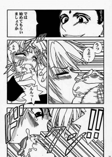 [BLUE AGE (Mito Sonosuke)] Fukushu no gaika (Hunter X Hunter) - page 25