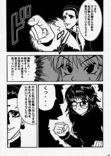 [BLUE AGE (Mito Sonosuke)] Fukushu no gaika (Hunter X Hunter) - page 21