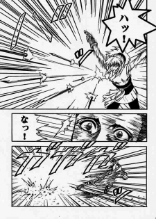 [BLUE AGE (Mito Sonosuke)] Fukushu no gaika (Hunter X Hunter) - page 11