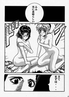 [BLUE AGE (Mito Sonosuke)] Fukushu no gaika (Hunter X Hunter) - page 23