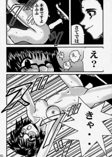 [BLUE AGE (Mito Sonosuke)] Fukushu no gaika (Hunter X Hunter) - page 34
