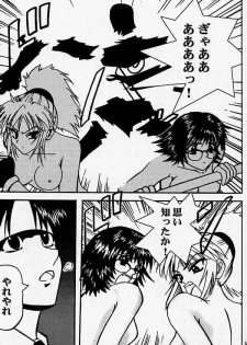 [BLUE AGE (Mito Sonosuke)] Fukushu no gaika (Hunter X Hunter) - page 43