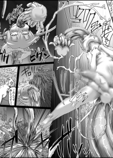 [Master Volume (Jyujyo)] Abismal Rave!! Kikan ~Kouhen~ - page 26