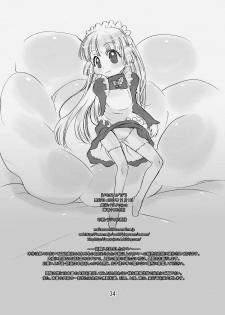 [P.A. Project (Teruki Kuma)] Memorial N - Making of Nushi-Yama [Digital] - page 34