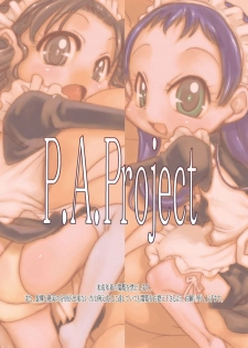 [P.A. Project (Teruki Kuma)] Memorial N - Making of Nushi-Yama [Digital] - page 36