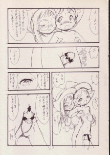 (C56) [P.A. Project (Teruki Kuma)] Play room for... Vol. 1 (Ojamajo Doremi, 10 Carat Torte!) - page 18
