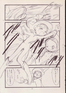 (C56) [P.A. Project (Teruki Kuma)] Play room for... Vol. 1 (Ojamajo Doremi, 10 Carat Torte!) - page 12